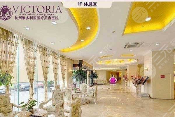 杭州整形美容医院排名前十位