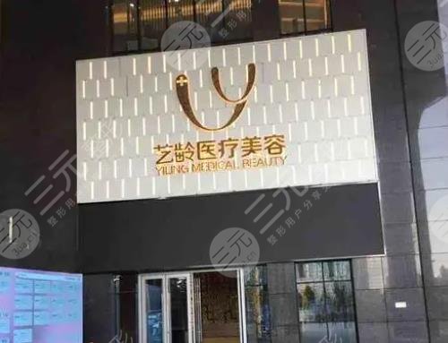  Summary of the list of hospitals with better liposuction in Zhengzhou