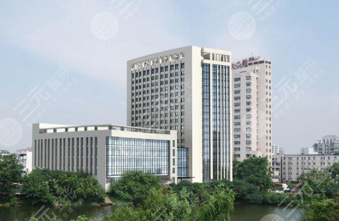  What are the top three hospitals with good cosmetic surgery in Nanjing