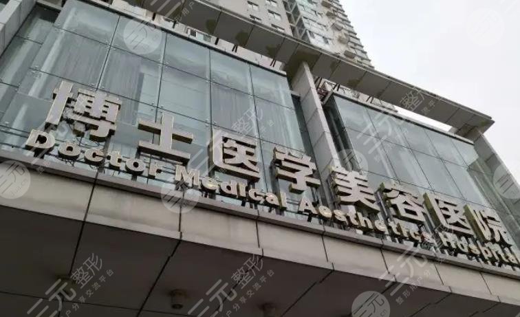  Which hospital is Qingdao Aibeifu designated