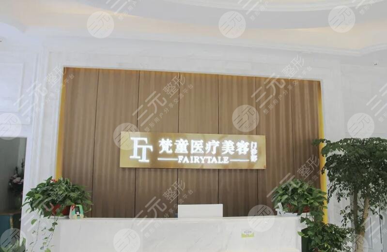  Changsha plastic surgery hospital ranked first