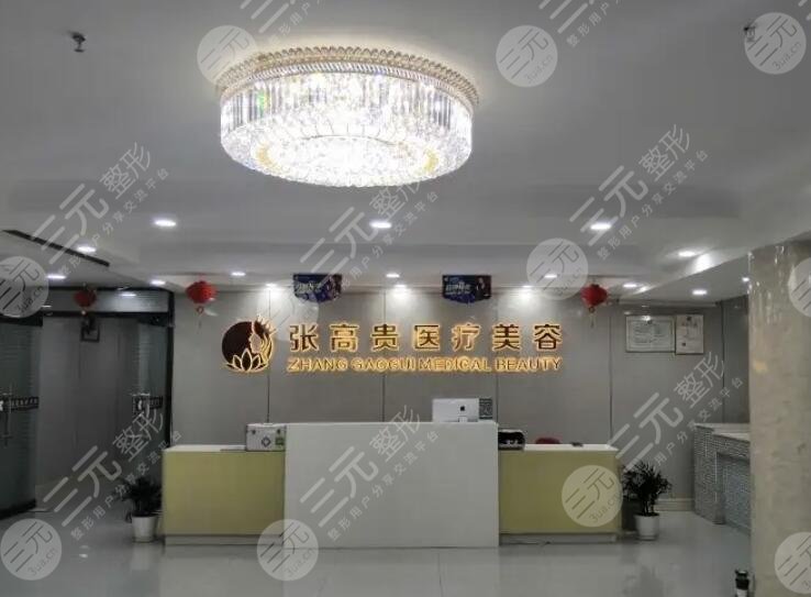  What are the regular plastic surgery hospitals in Hohhot