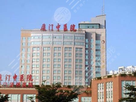  Which is a better hospital for cosmetic surgery in Xiamen