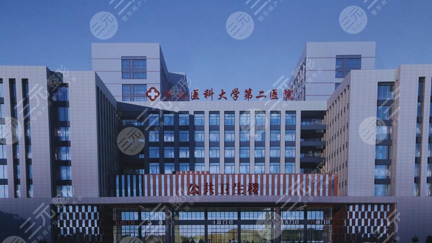  How about the Second Hospital of Hebei Province