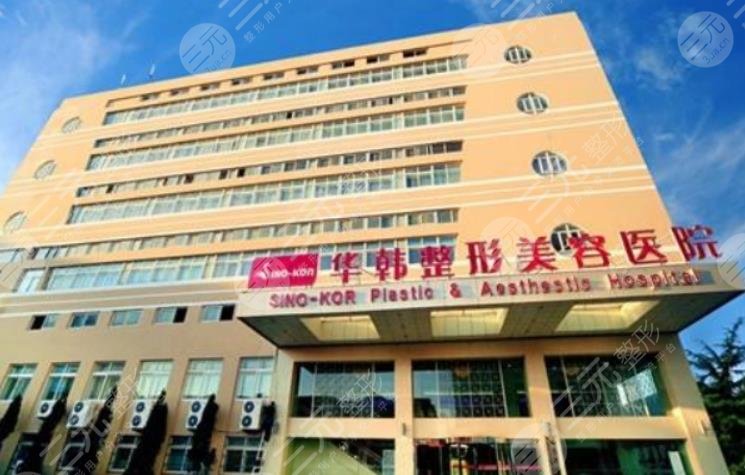  What are the authorized hospitals of Qingdao Aibeifu