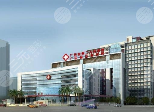  The ranking of Guangzhou Aomeiding's top three hospitals was released