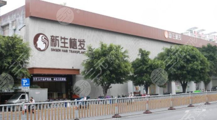  Kunming Hair Transplantation Hospital