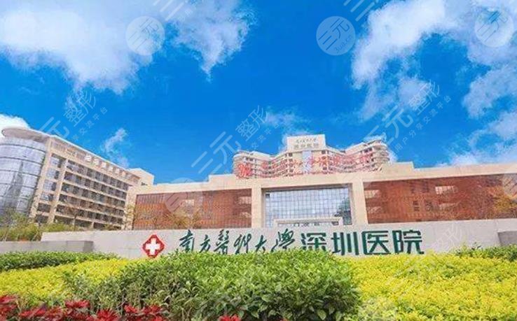  Top 5 update of Shenzhen Orthodontic Hospital