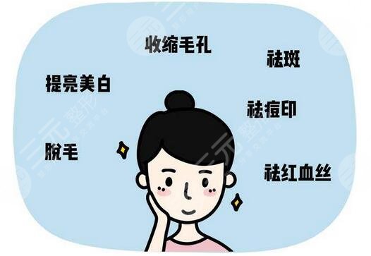 西安交通大學(xué)第二附屬醫(yī)院光子嫩膚怎么樣