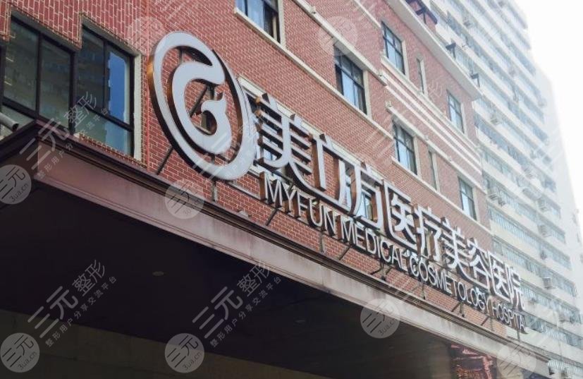  Ranking of Kunming Binocular Plastic Surgery Hospital