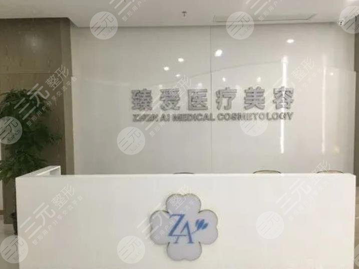  What are the authorized hospitals of Nanchang Baonida