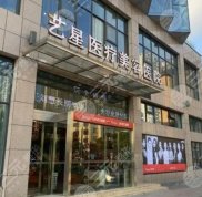 合肥寶尼達(dá)授權(quán)醫(yī)院都有哪些醫(yī)院