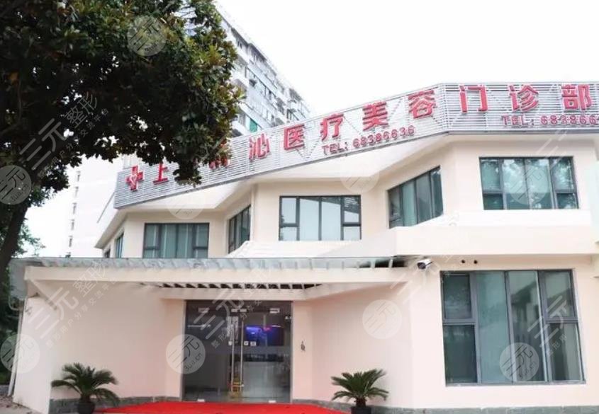 上海爱贝芙授权医院有哪些