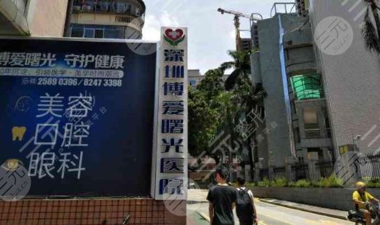  Shenzhen Fat Breast Enhancement Hospital Ranks New