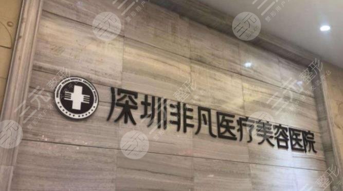  Shenzhen Fat Breast Enhancement Hospital Ranks New