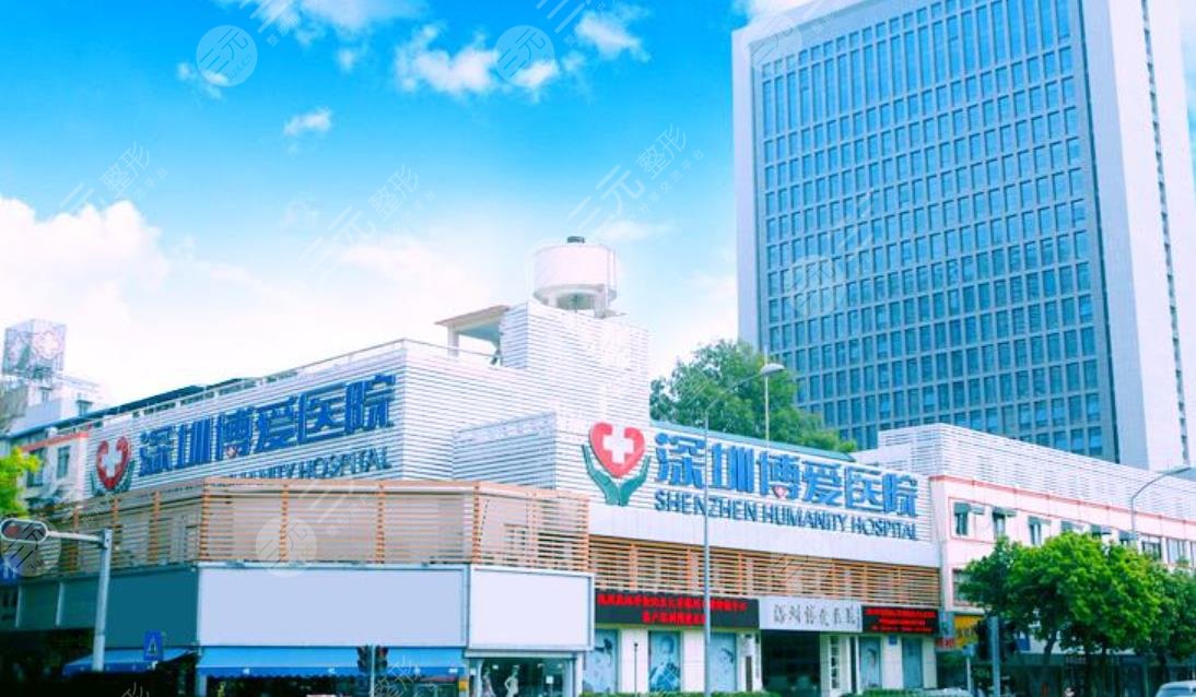  Shenzhen Fat Breast Enhancement Hospital Ranks New