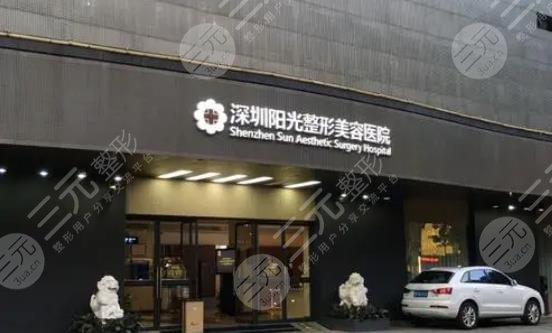  Ranking of famous plastic surgery hospitals in Shenzhen