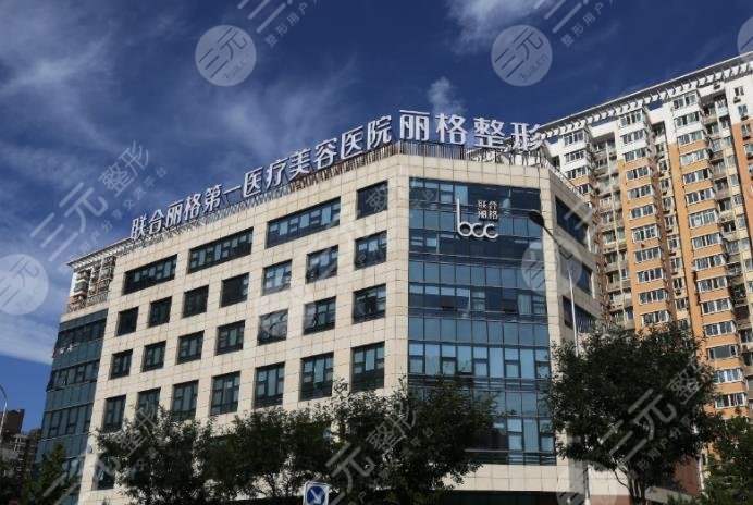  Beijing Eye Plastic Surgery Hospital ranked first