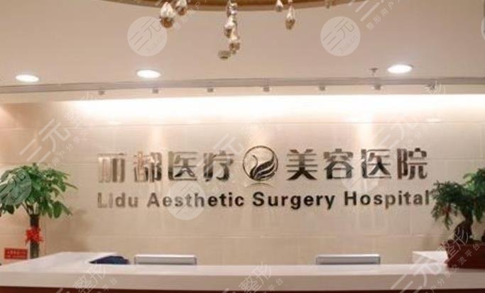  Beijing Eye Plastic Surgery Hospital ranked first