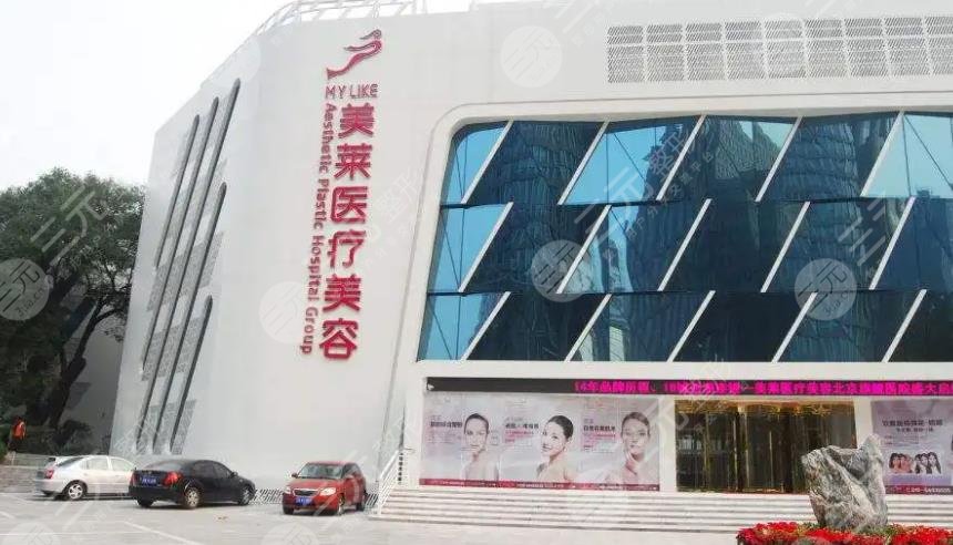  Beijing Eye Plastic Surgery Hospital ranked first