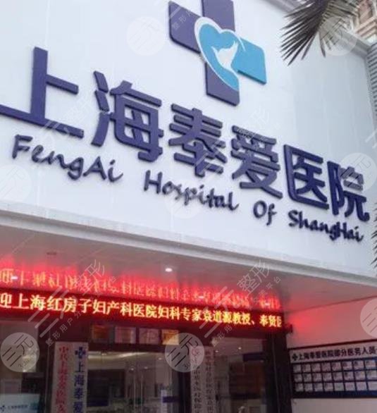 上海面部提升(拉皮)医院排名怎么样