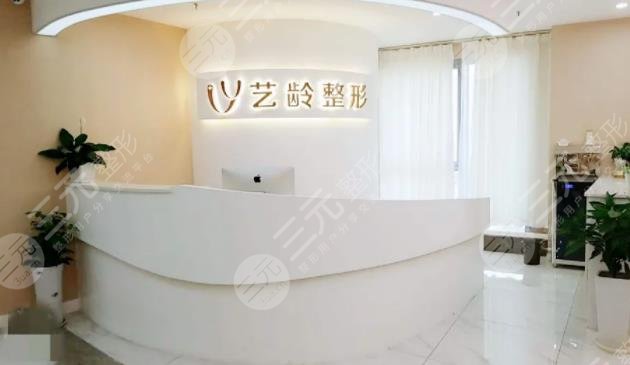  Wuhan Plastic Surgery Hospital ranked first