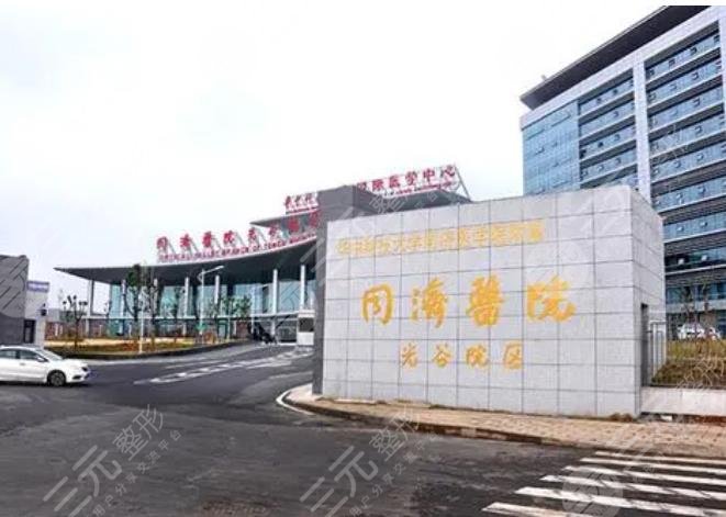  Wuhan Plastic Surgery Hospital ranked first