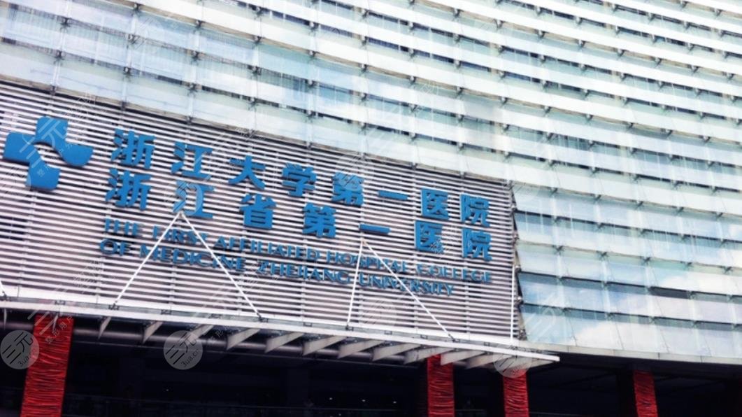 杭州前五名整形医院排名公开啦