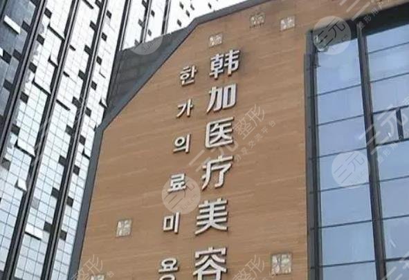 杭州口碑很好的医美医院是哪几家