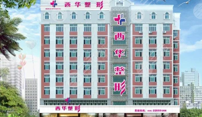  Quanzhou plastic surgery hospital reputation ranking which is good