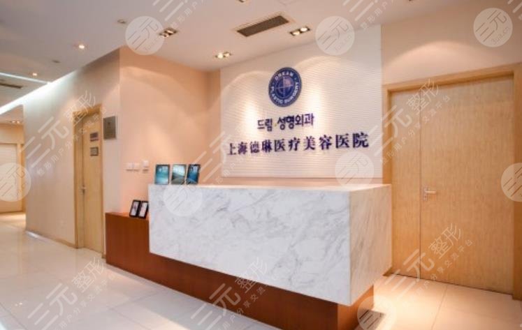  What are the top plastic surgery hospitals in Shanghai