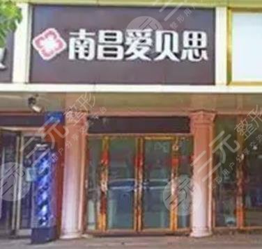  Nanchang Facial Promotion (Lapping) Hospital Ranking Exposed