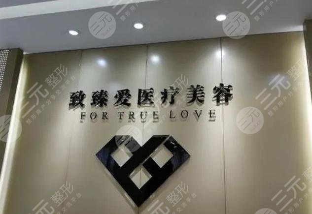  Nanchang Facial Promotion (Lapping) Hospital Ranking Exposed