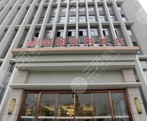  Jinhua Facial Promotion (Skin pulling) Hospital Ranks Top