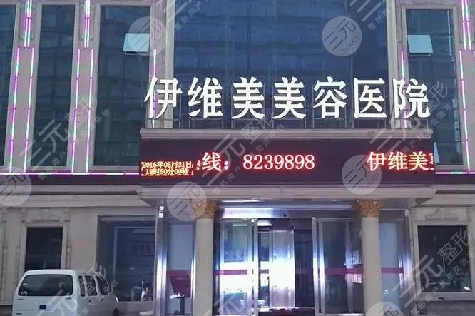  Linyi Facial Promotion (Lapping) Hospital Ranking Update