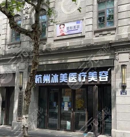 杭州做鼻子好的正规医院推荐