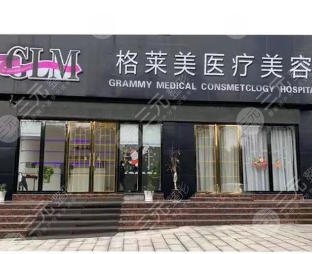 杭州做鼻子好的正规医院推荐