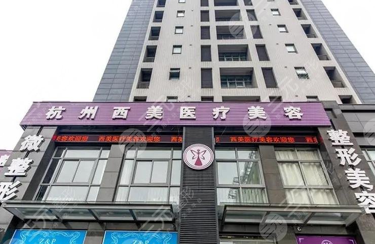 杭州隆鼻的整形医院排名发布了