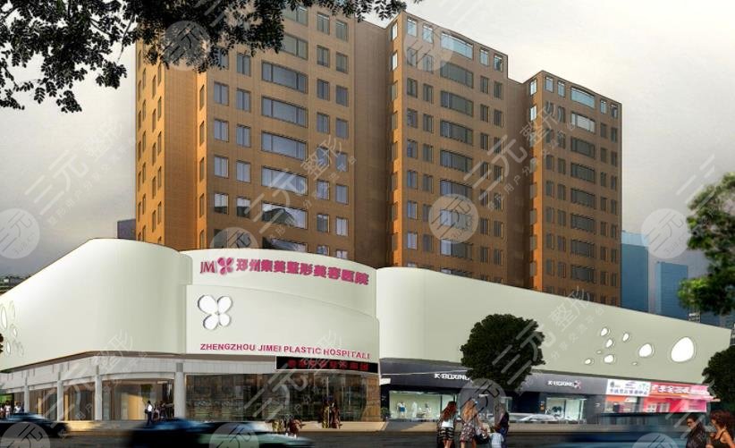  Zhengzhou Eye Plastic Surgery Hospital