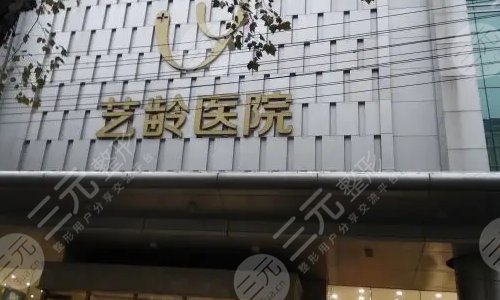 郑州市整形美容医院排名一甲