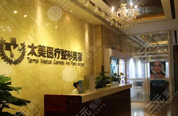  Shenzhen Facial Promotion (Lapping) Hospital Ranking Launched