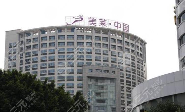  Guangzhou Plastic and Cosmetic Hospital Ranked No.1