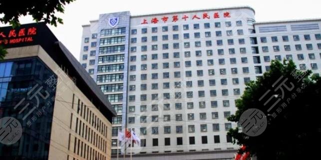 上海隆胸好的三甲医院有哪些