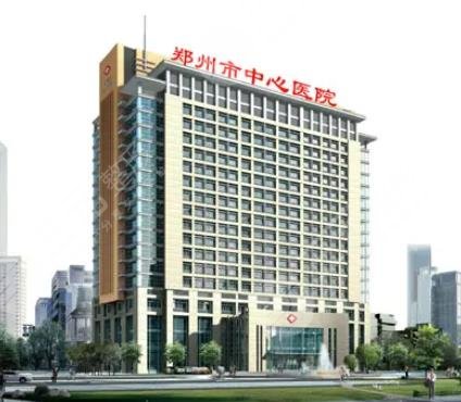  Zhengzhou Plastic Surgery Hospital Top Three Updated