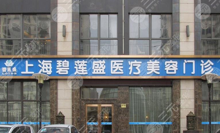 上海植发医院排名和价格表更新