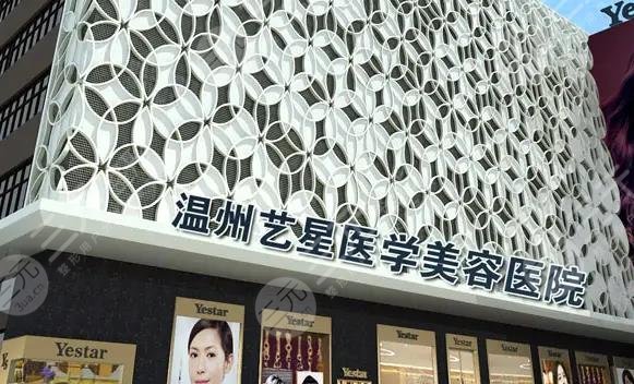  Uncover the Top Five Secrets of Wenzhou Facial Promotion Hospital