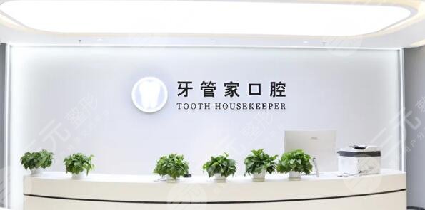 北京正规种植牙医院排名前五强