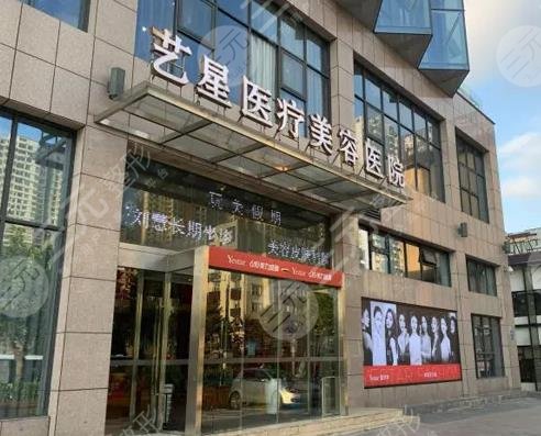  Hefei Facial Promotion Hospital Ranking Publicly