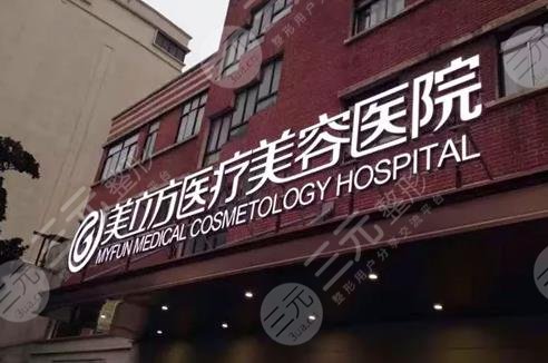 上海做面部提升医院排名2022全新出炉
