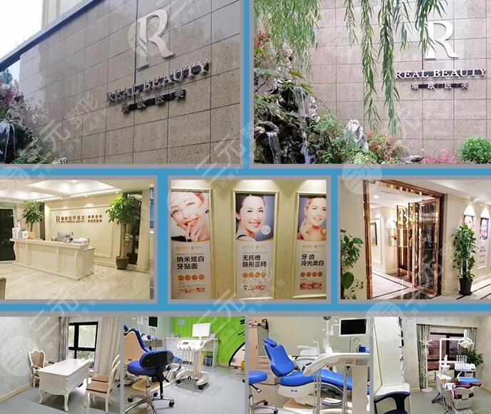  What are the top ten plastic surgery hospitals in Shanghai